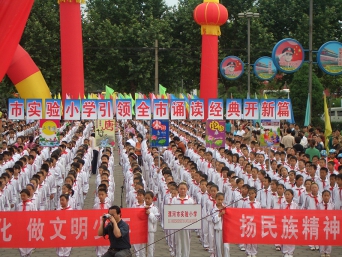 参加全市经典诵读活动