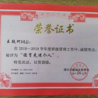 执一份淡定，行走在真爱中